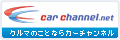 żָ | ͥ CAR-CHANNEL